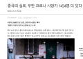 2026년 1월 5일 (월) 19:13 판의 섬네일