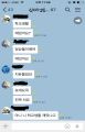 2026년 1월 5일 (월) 19:20 판의 섬네일