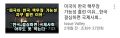 2026년 1월 5일 (월) 19:14 판의 섬네일