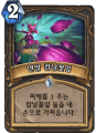 2026년 1월 5일 (월) 19:12 판의 섬네일