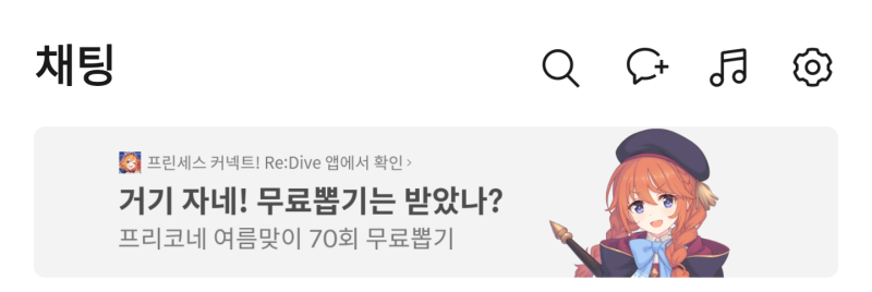 파일:좆니 또 너야?.png