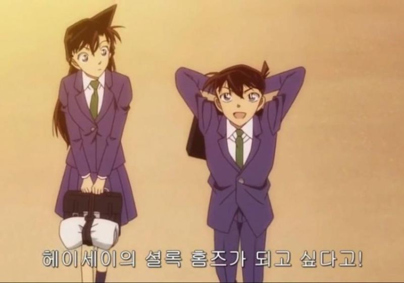 파일:헤이세이의 셜록 홈즈.jpg