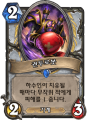 2026년 1월 5일 (월) 19:11 판의 섬네일