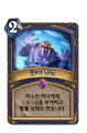 2026년 1월 5일 (월) 19:21 판의 섬네일