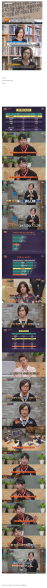 파일:정의연 이사장의 정체.png
