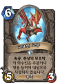 2026년 1월 5일 (월) 19:10 판의 섬네일