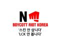 2026년 1월 5일 (월) 19:12 판의 섬네일