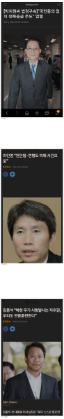 파일:우덜식 안보라인.png