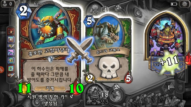 파일:24862088 1147354522065619 8533414116507071 n.jpg
