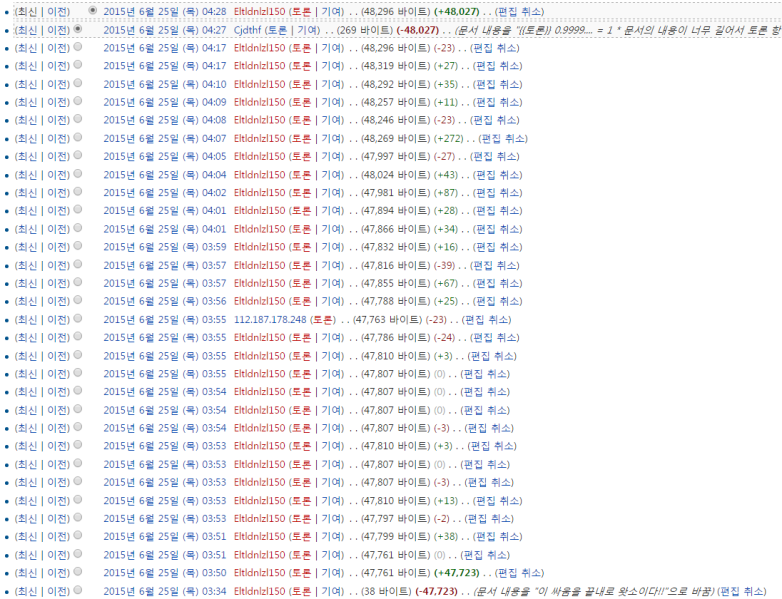 파일:Qㅇㅇㄴㅁㅇ`1213124e.png