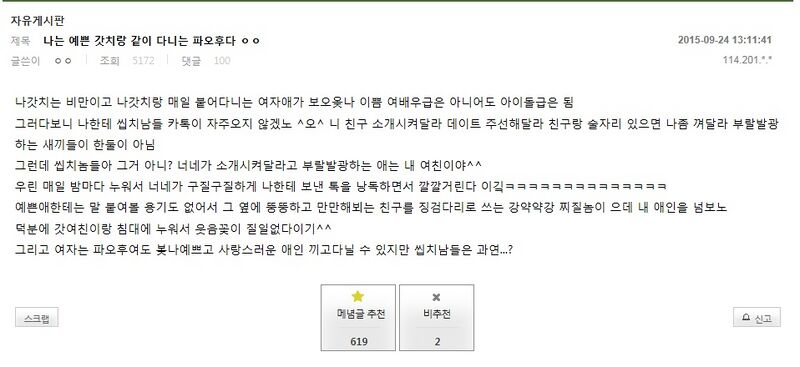 파일:메오후망상.jpg
