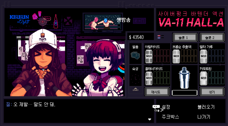 파일:스트리머짱X도로시.PNG