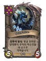2026년 1월 5일 (월) 19:24 판의 섬네일