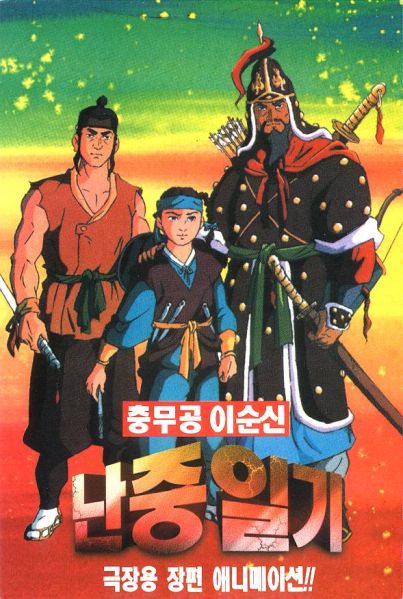 파일:0a2e6ded433dee83e2262cb92d41a3a44fd71d411f765aaf073dcdab1dd1e8bc26e7b5874be9a6392887cc1a0e92a18ada668eb00b4121f96121cbc74767ca4cb8a0aa03611619c9bd144fa60cd47458a16cd3f7736882fd8d43f9659e62ce40.jpg