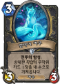 2026년 1월 5일 (월) 19:22 판의 섬네일