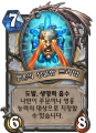 2026년 1월 5일 (월) 19:18 판의 섬네일