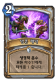 2026년 1월 5일 (월) 19:21 판의 섬네일
