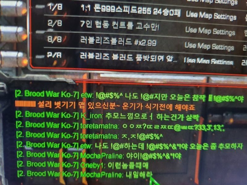 파일:배틀넷설리추모1.jpg