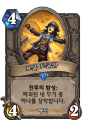 2026년 1월 5일 (월) 19:13 판의 섬네일