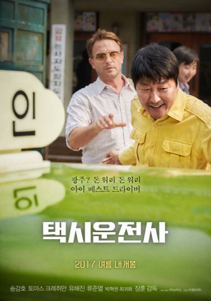 파일:암베스트드라이바.jpeg
