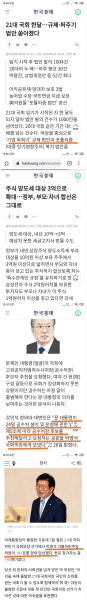 파일:오로지 우덜만이 정의랑께.png