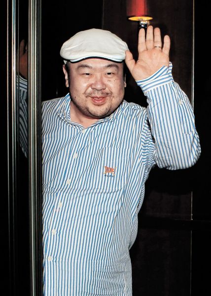 파일:정남아 ㅎㅇ.jpg