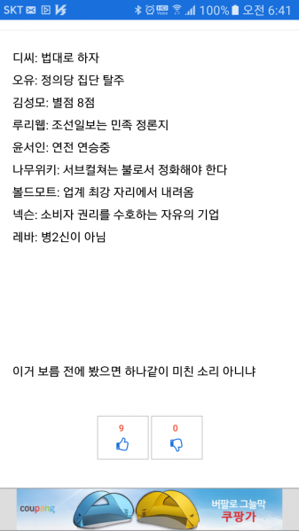 파일:1469570375.png