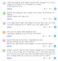 2026년 1월 5일 (월) 19:23 판의 섬네일