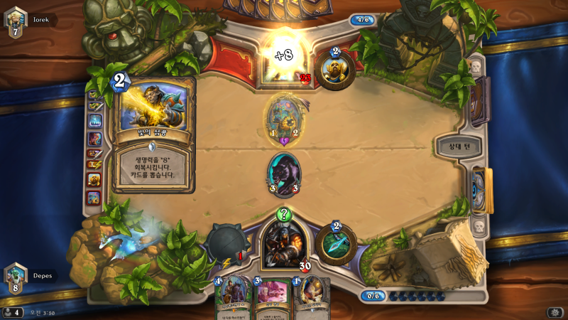 파일:칸고르 빛의섬광.png