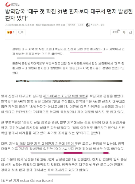 파일:그게 좆족이라면 맞는 말.png