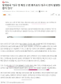 2026년 1월 5일 (월) 19:16 판의 섬네일