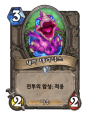 2026년 1월 5일 (월) 19:21 판의 섬네일