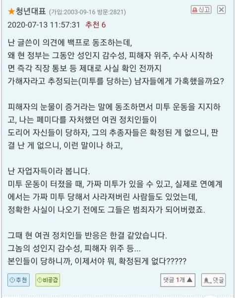 파일:좌업좌득.jpg