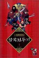 2026년 1월 5일 (월) 19:18 판의 섬네일