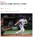 2026년 1월 5일 (월) 19:16 판의 섬네일