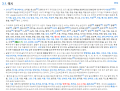 2026년 1월 5일 (월) 19:16 판의 섬네일