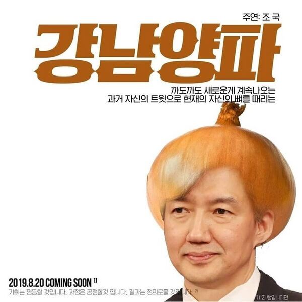 파일:다마네기조.jpg