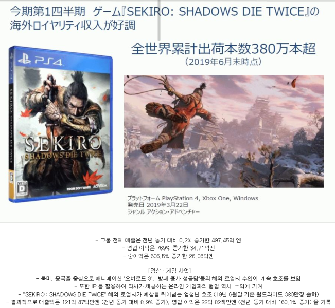 파일:카도카와가 예토전생하는 이유.png