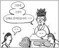 2026년 1월 5일 (월) 19:22 판의 섬네일