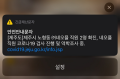 2026년 1월 5일 (월) 19:12 판의 섬네일