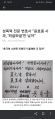 2026년 1월 5일 (월) 19:09 판의 섬네일