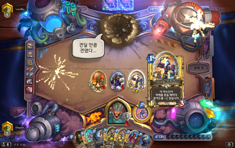 파일:부릉이 참교육.png