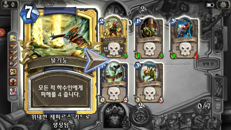 파일:아무튼불기둥.jpg