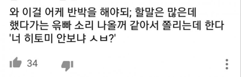 파일:이스람5.jpg