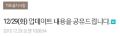 2026년 1월 5일 (월) 19:11 판의 섬네일