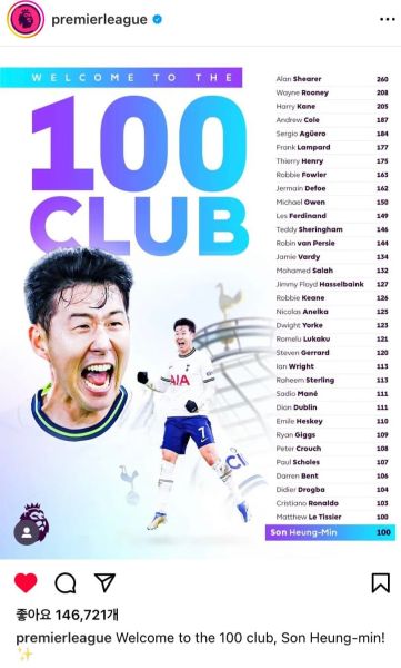 파일:프리미어리그 역대 34번째 100골.jpg