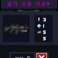 2026년 1월 5일 (월) 19:23 판의 섬네일