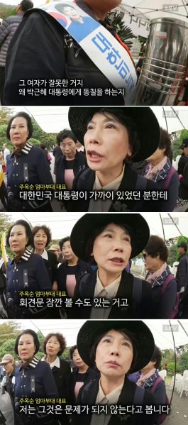 파일:애미뒤진부대.jpg