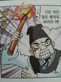 2026년 1월 5일 (월) 19:23 판의 섬네일