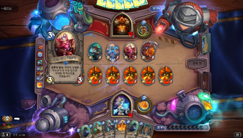 파일:정신 지배 기술자.png